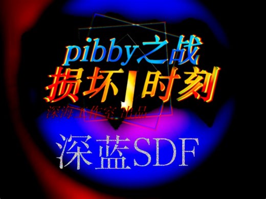 [损坏时刻] Mindless 官方实机演示泄露