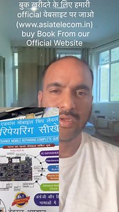 Call for Expert Chip Level Advance Mobile Training - 7000731192 , 9644139972 (www.asiatelecom) | Asia Telecom | Facebook