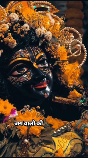 Jag walon Ko apna samjha vyarth hi samay gavaya 🙏#bhajan #shyam #bhakti #shorts