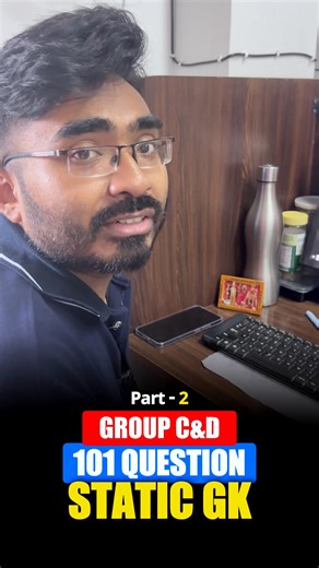 4K views · 57 reactions |  GROUP C & D STATIC GK #GroupCD | BSSEI Competitive | Facebook