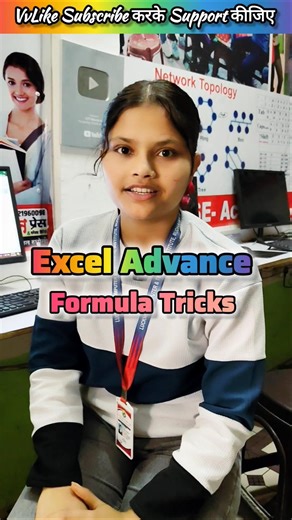 Excel formula Tricks #shortsfeed #shortvideo #computertricks #exceltricks #shorts #short #viral