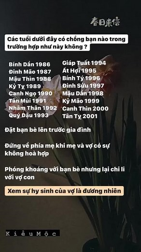 Kiều Mộc trên TikTok