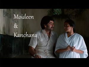Moideen & Kanchana||Ennu Ninte Moideen||5yrs of Ennu Ninte Moideen||Prithviraj|Parvathy