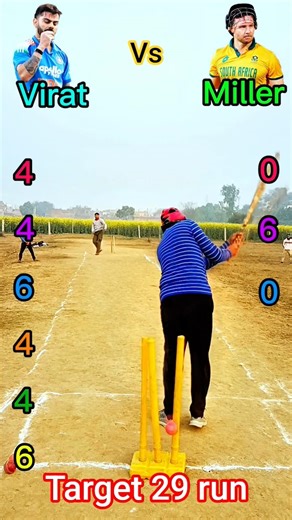 Virat Kohli vs Miller super over challenge highlights #cricket #cricketlover #shorts #CricShot_six