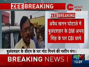 181K views · 515 shares | CBI raids Bulandshahr DM's residence in UP sand mining scam | Zee News English | Facebook