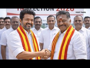 🚨ஸ்டாலினை வீழ்த்த விஜயின் புதிய வியூகம் | EPS-க்கு விழுந்த பேரிடி | OPS & TTV Joins TVK Vijay