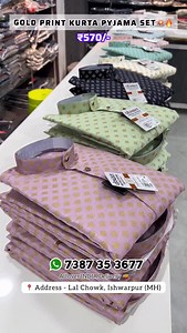 📲 For Order Whatsapp - 7387353677 / 8956553677 GOLD PRINT KURTA PYJAMA SET ₹570/- ✨🔥 👕 SIZE - 36 : 38 : 40 : 42 📦Delivery All Over INDIA (Shipping Charges ₹50/- Extra) 🏬 Store Address - Lal Chowk, Islampur —————————————————— ❌ No COD ✅Prepayment —————————————————— 📌 There might be slight color variations due to light setting and screen resolution. #kurtapajama❤️ #traditional #weddingwear #indianwedding #weddingwear | Porwal Mens Wear Ishwarpur