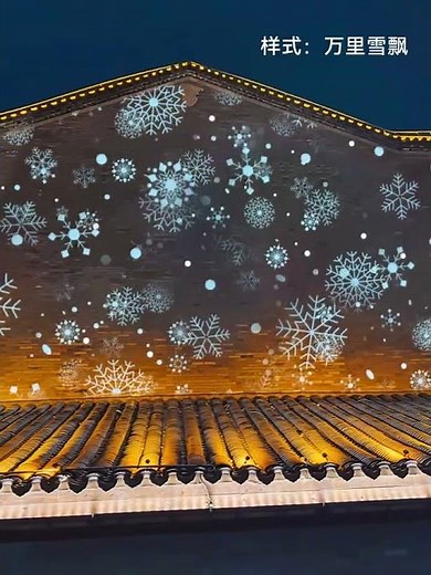 # Snowflake Falling Gobo Projector: Create a Magical Winter Wonderland