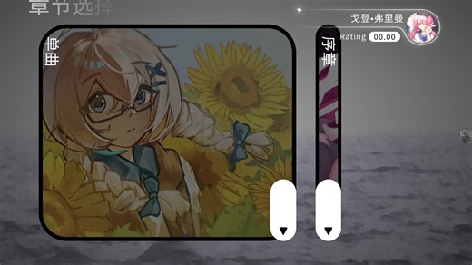 【皮尔斯/Blophy】单曲 初见