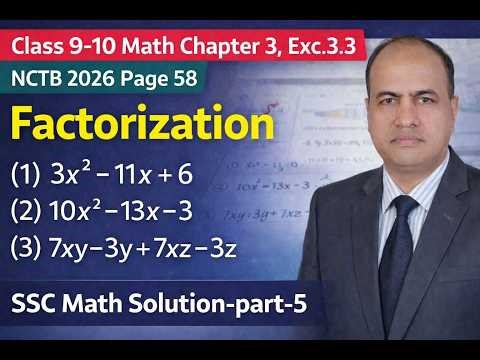 Class 9-10 Math Chapt 3, Exc.3.3 Prob: 8-14 NCTB 2026 Page 58 Factorization SSC Math Solution-part-5