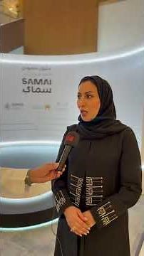 متحدث وزارة التعليم مني العجمي تتحدث لسبق عن مبادرة " #سماي "