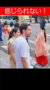 信じられない！外国人観光客が祇園で日本美女行列にでくわして感激