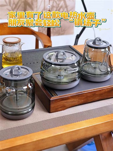 茶皇子纯钛玻璃电热水壶茶台一体烧水壶泡茶专用煮茶双边自动上水电茶炉KS16 0.8L KS16【桶装水、净水器两用】