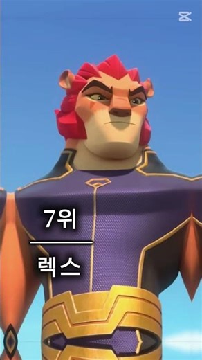 런닝맨 전투력 순위 TOP16