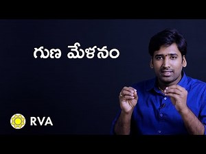 Telugu Marriage Matching | Learn Astrology in Telugu | ep163