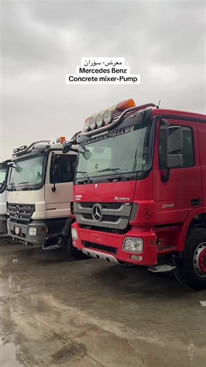 ‏#turck #concrete #mixer #pump #machine