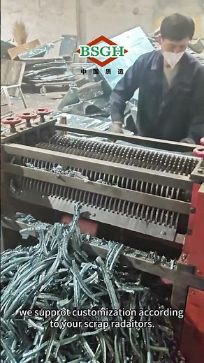 AC Copper Aluminum Radiator Separator Machine | Efficient Scrap Radiator Recycling Machine from BSGH