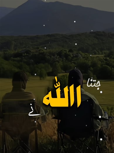 Exploring Quran Verses: A Pathway to Allah