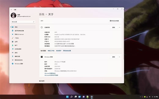 Windows11任务栏优化工具 终于能治得了WIN11这个恶心人的任务栏合并和不能小图标了！