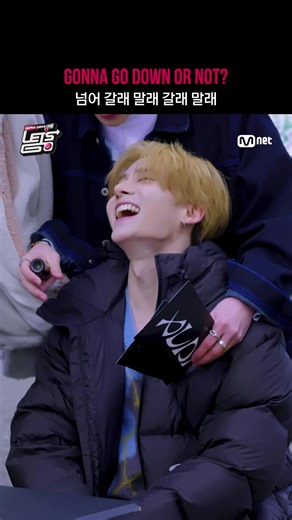 ALD1 Let's Go: Gonna Go Down or Not?