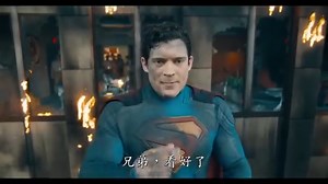 DC正式释出《超人》（Superman）电影终极预告，全新诠释这位满怀信念与希望的超级英雄，电影将于2025年7月10日在马来西亚上映！🦸‍♂️ 🔸《新·驯龙高手》影评 ➡️ https://tinyurl.com/464s5zd6 🔸 我们正在招聘新伙伴 ➡️ https://tinyurl.com/r757e7ct #超人 #superman #预告 #电影 #DC | Wanuxi 游戏网