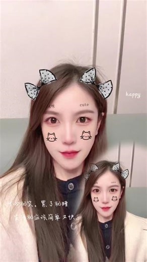 今天有点累，下了班，皮一下#用上特效谁还不是小仙女