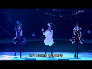 S.H.E~2GETHER 4EVER WORLD TOUR 2013 演唱會