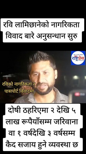 rastra press (@rastrapress)’s videos with original sound - rastra press