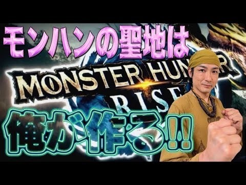 投資10枚目から始まるスマスロモンスターハンターライズ【スタジアム2001遠賀店】R8/3/29