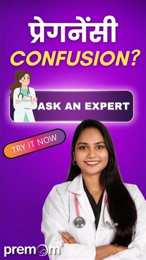 Fertility Questions? | Ask an Expert | Pregnancy Planning