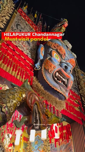 834 reactions · 13 shares | A must visit pandel in Chandannagar Helapukur ❤️ Don’t repost without permission. SHARE it with your friends & SAVE it for later ❤️ Keep FOLLOWING us @baundule_chele__ for more such Contents ✨ #trendingreels #viral #explorepage #trending #reelitfeelit #jagadhtripuja #chandannagar #2025 #instagood #instagram #viral | Argha Saha | Facebook