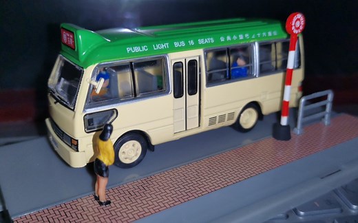 【1/76 OO比例巴士模型•HK香港的考斯特16座绿色小巴绿van哟_(:D)∠)_minibus公交车公共汽车公共交通～】