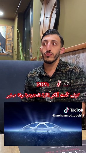 فيديوهات أنشأها mohammed_odeh11 (@mohammed_odeh11) باستخدام original sound - mohammed_odeh11