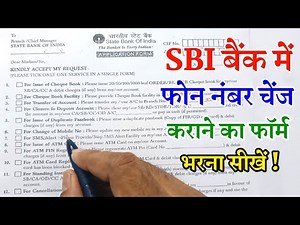 SBI Bank Mobile Number Change Form Kaise Bhare | state bank of india Account me phone number change