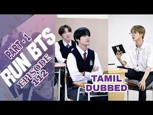 💜DALBANG School😂👨🏻‍🏫Run BTS Episode-112(Part-1)Tamil Dubbed💜