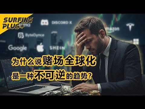 美股、港股、加密货币都是赌场？这个硅谷新平台，再给普通人一次新的机会