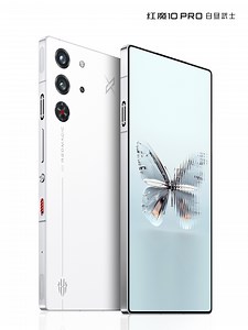 Red Magic 10 Pro series official images reveal amazing design with completely flat back, full-screen display with no punch-hole - Gizmochina