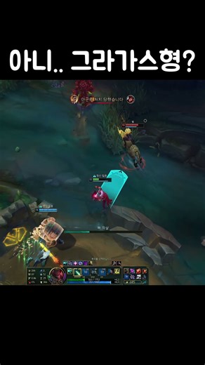 그렇다.. 우리 그라가스는 탑이였다.