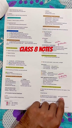 Colourful Notes 📚| Class 8 Science Chapter 1 | Full Marks Hack#cbse #notes #science #shorts