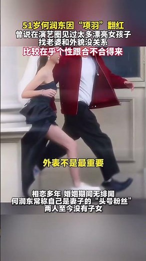 51-year-old Peter Ho, who became popular again because of his role as Xiang Yu, once said that he...