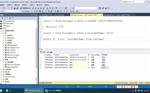 SQLServer1805_Substring_Substring()、Len()、Round()、Format()