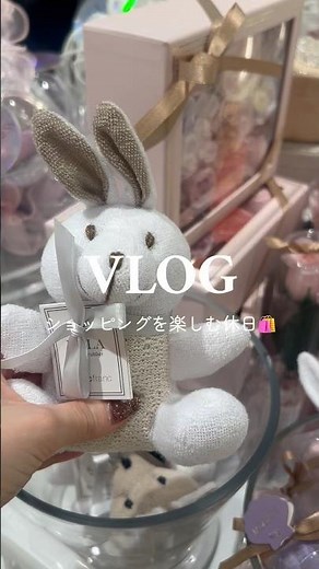 ショッピングを楽しむ休日🛒💖 #vlog #日常vlog #社会人の日常 #社会人の休日 #ルーティン #買い物 #ショッピング #爆買い #ぷくぷく #ぽこぽこ #購入品紹介