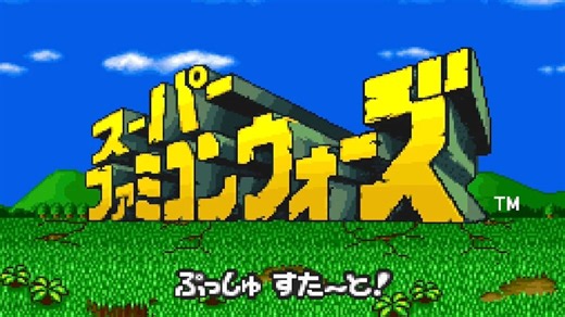 28周年！《超级任天堂战争 Super Famicom Wars》
