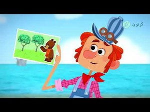 كرتون القطار المستعجل الحلقة 1 Post Train