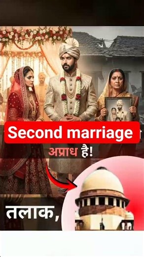 Second Marriage without divorce #shortsfeed #divorce