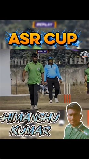 ASE CUP 🏆 HIMANSHU KUMAR (bowling) #cricket #trending #viral #shorts #youtubeshorts #ytshorts #love