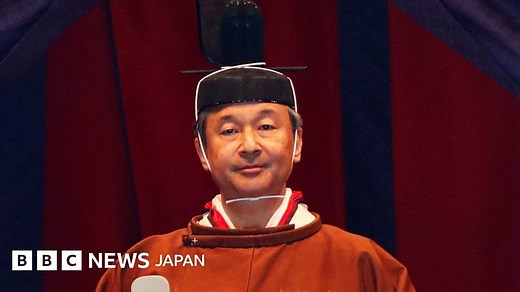 天皇陛下、「即位礼正殿の儀」で国内外に即位を宣言 - BBCニュース