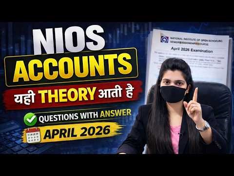 NIOS Accountancy Class 12 Important Questions 2026🔥| Theory Questions with Answers (Most Expected)