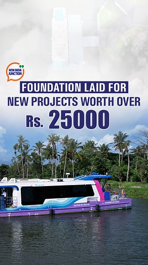 PM Modi lays foundation stone for new projects worth over Rs. 25000...