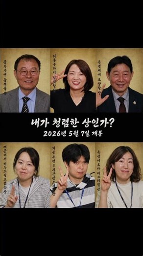 [김해시복지재단] 효도는 기본, 청렴은 필수! 김해시노인종합복지관 어르신들과 함께한 ‘청렴네컷’ 이야기